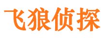 赤水寻人公司